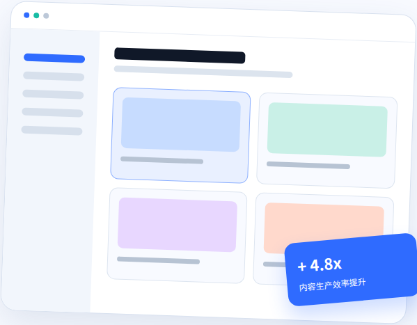 爱电商AI工作台功能预览